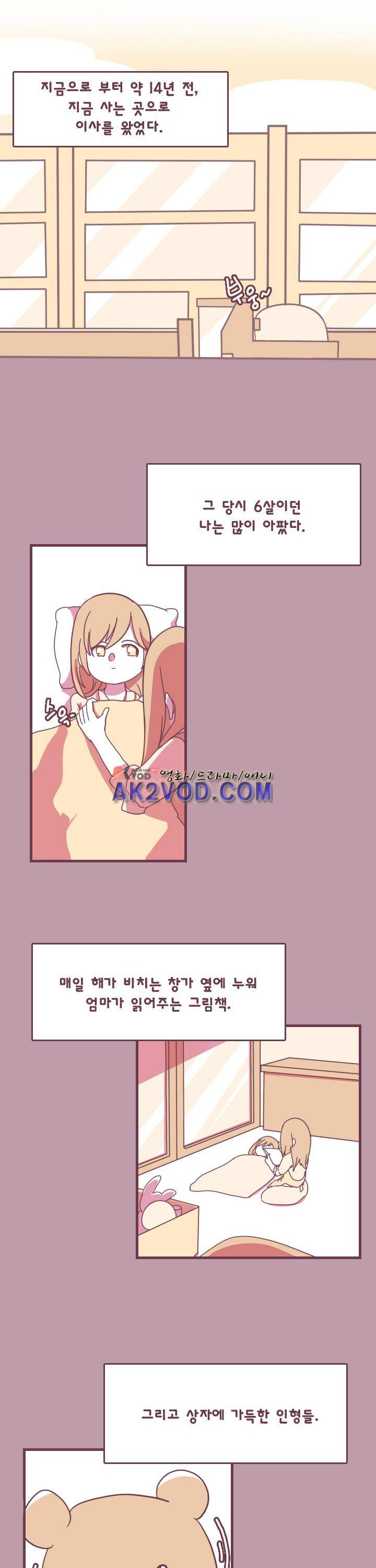 스파클링 12화 1