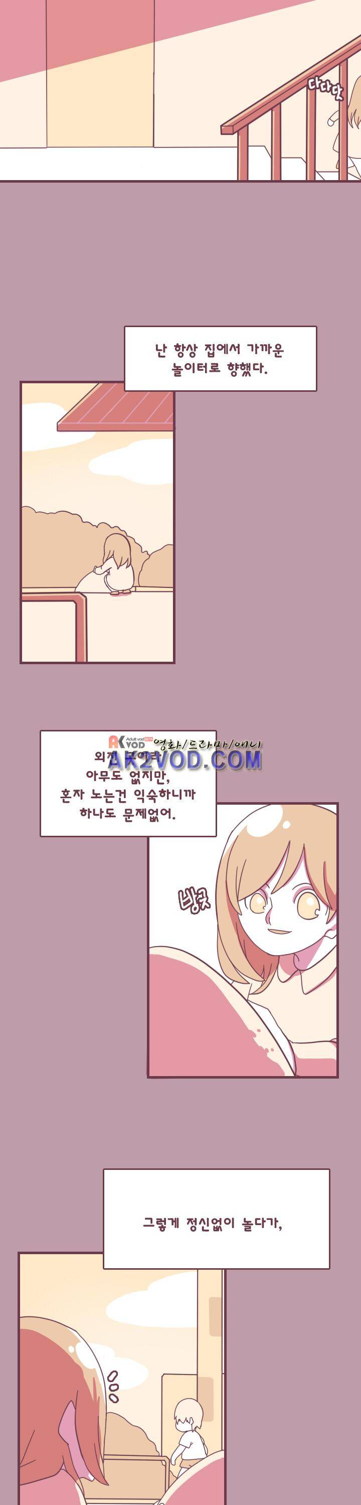 스파클링 12화 5