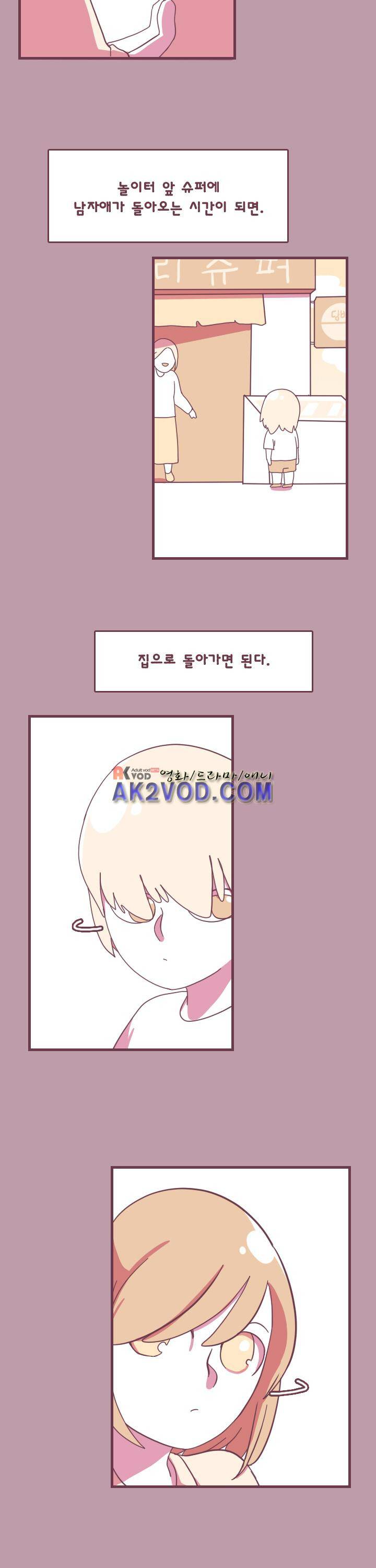 스파클링 12화 6