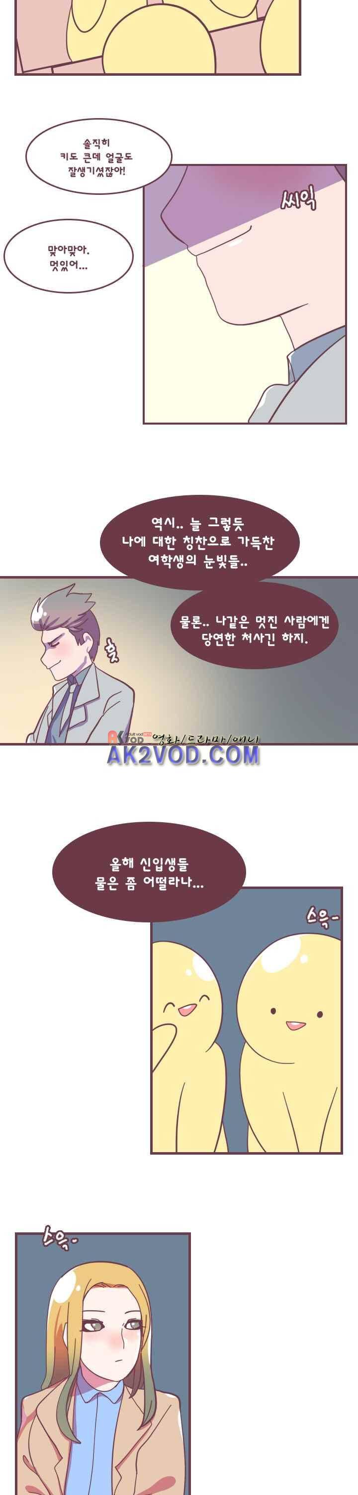 스파클링 20화 2