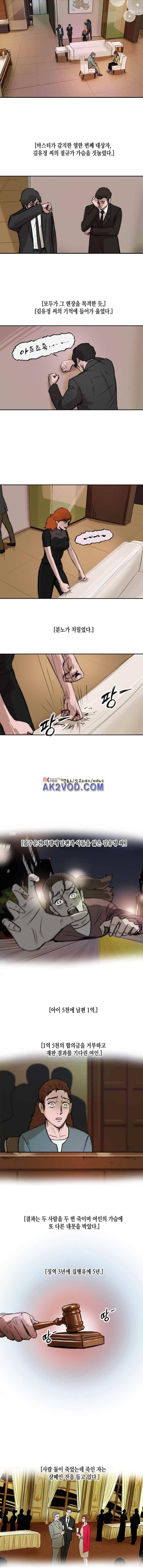 티라레 62화 2