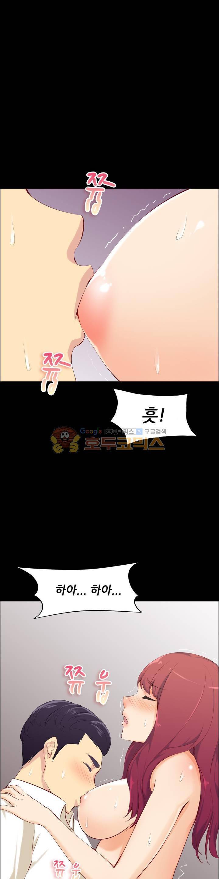 실제 바람핀 이야기 85화 - 유부녀야 딴맘 먹지마 (상) 25