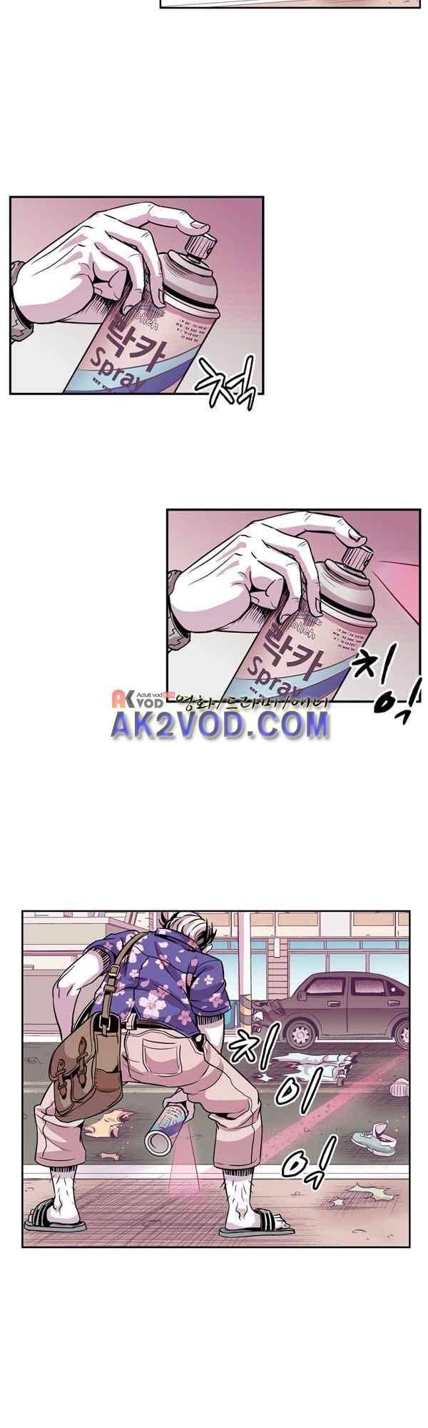 킬러라인 59화 3
