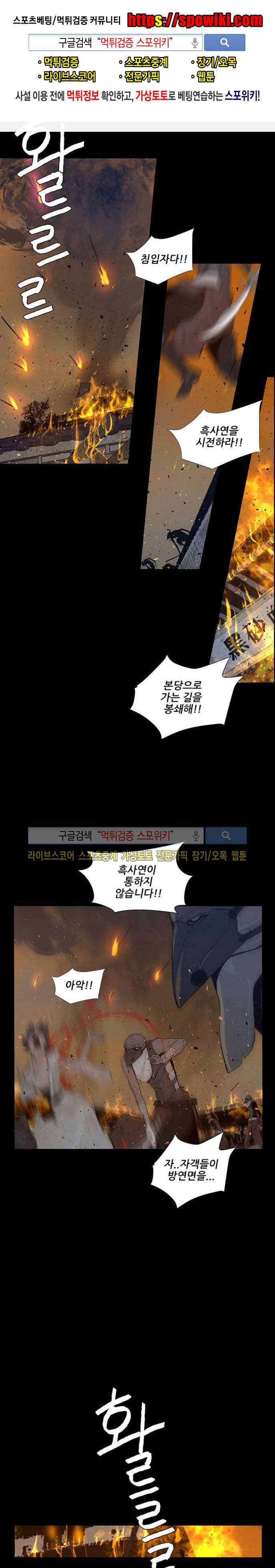 명검 30화 1