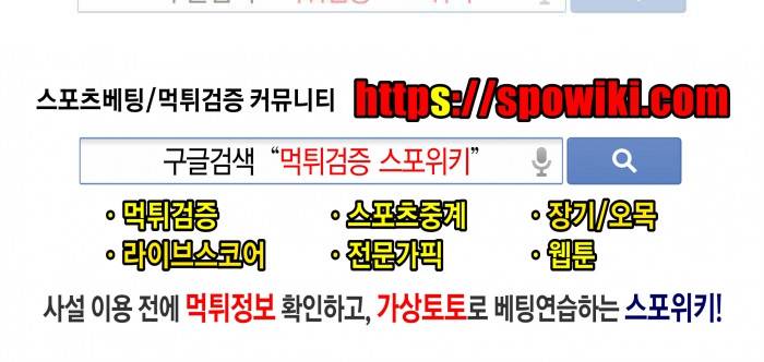 성무신결 115화 9