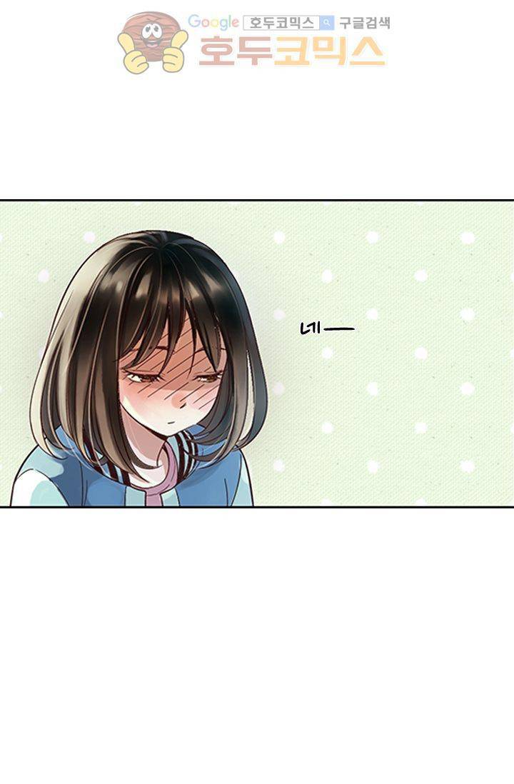 산신과 소녀 12화 - 산신님, 두 사람 함께 있게 해주세요 30