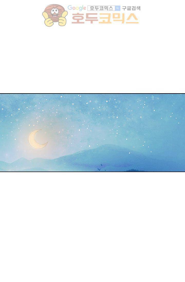 산신과 소녀 12화 - 산신님, 두 사람 함께 있게 해주세요 33