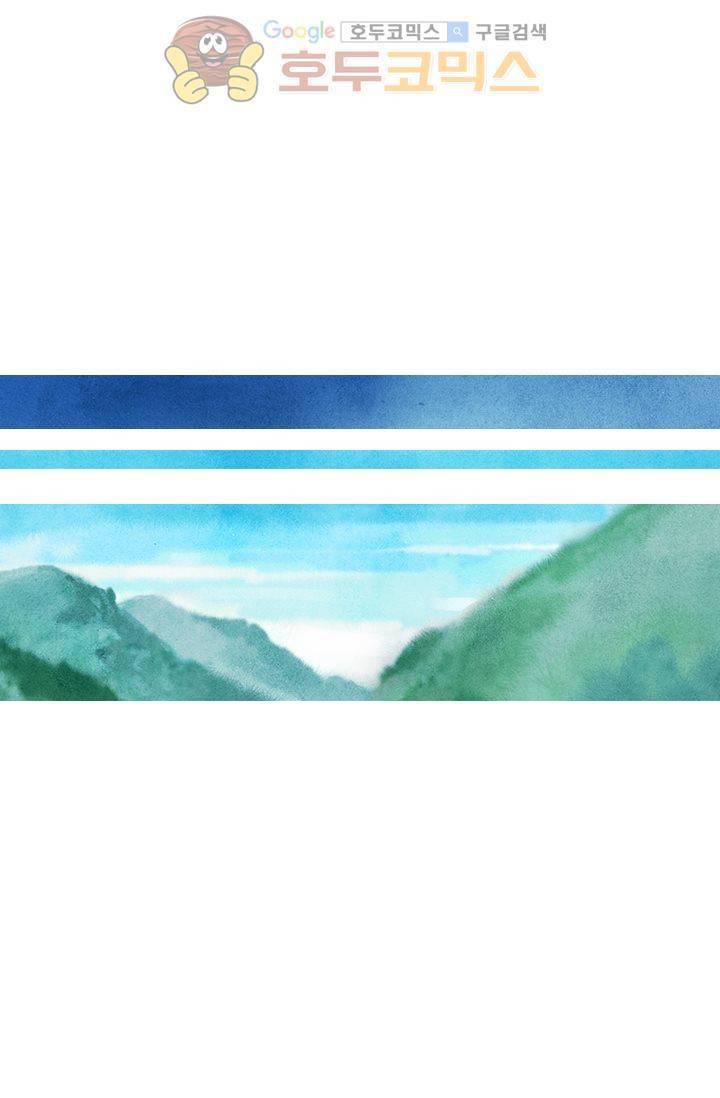 산신과 소녀 12화 - 산신님, 두 사람 함께 있게 해주세요 41