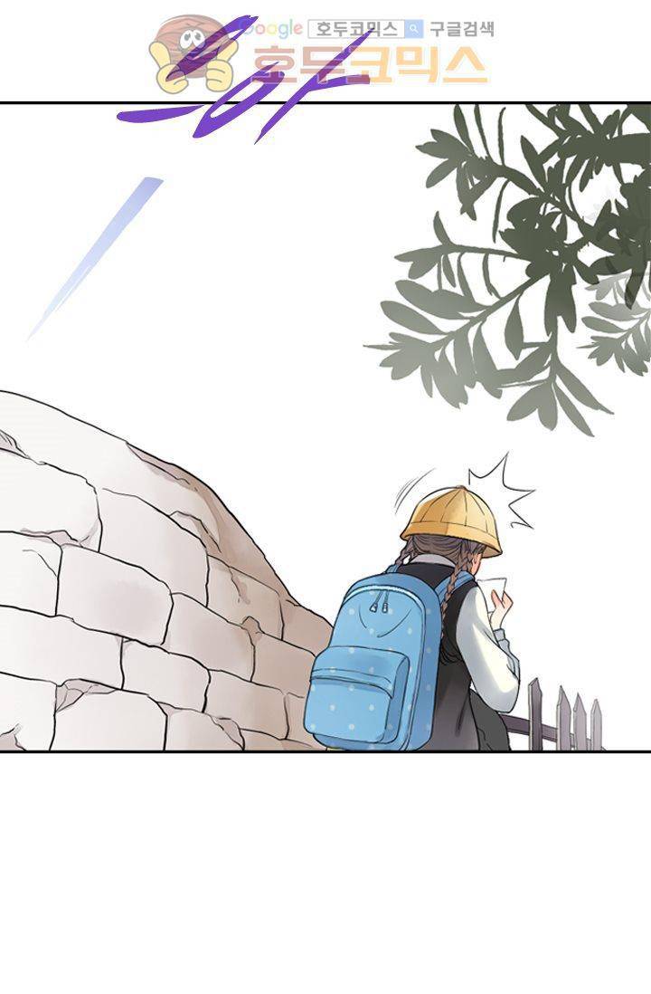 산신과 소녀 12화 - 산신님, 두 사람 함께 있게 해주세요 47