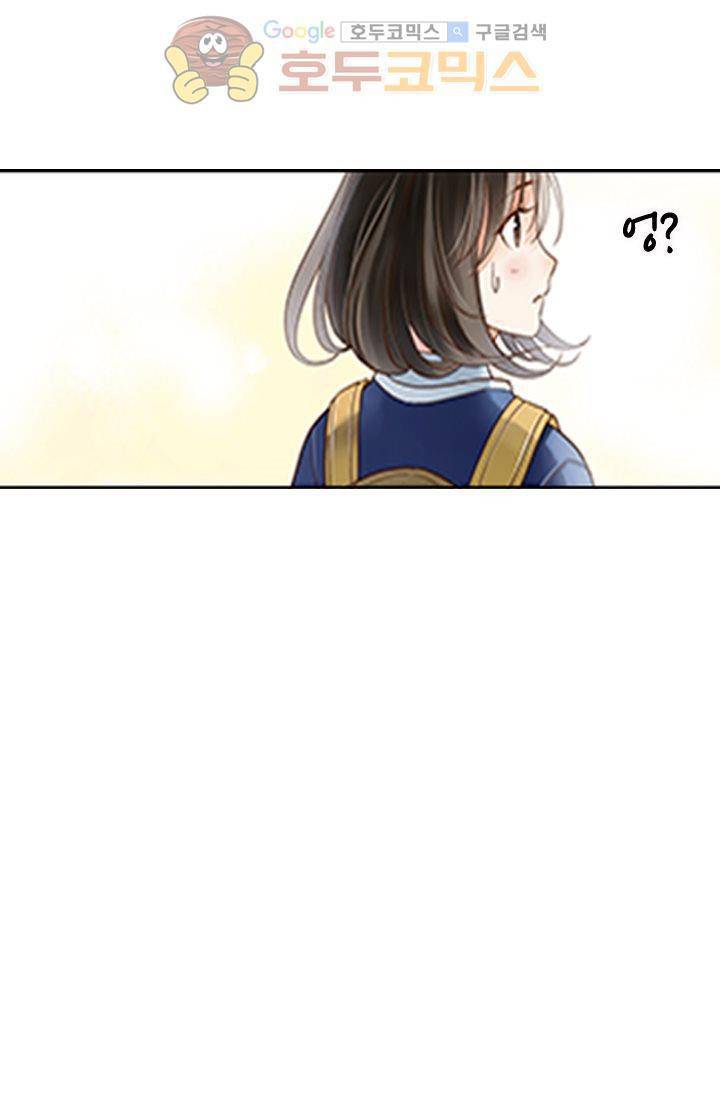 산신과 소녀 12화 - 산신님, 두 사람 함께 있게 해주세요 55
