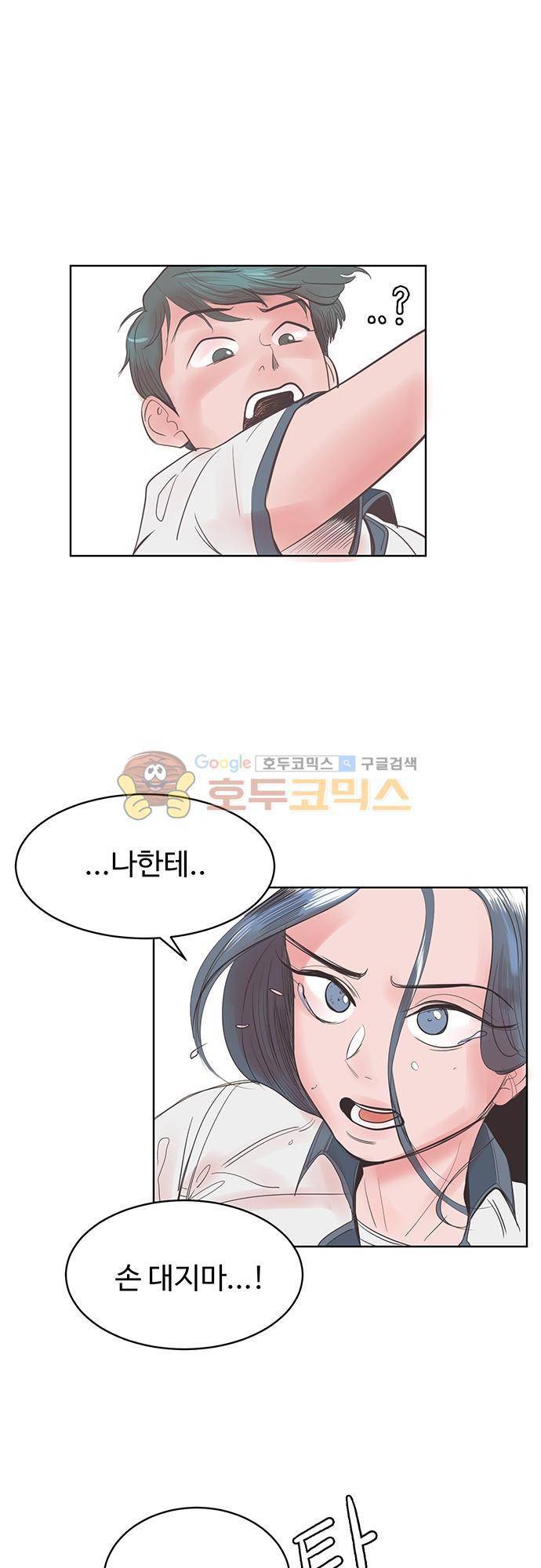 순덕리 시크릿 18화 7