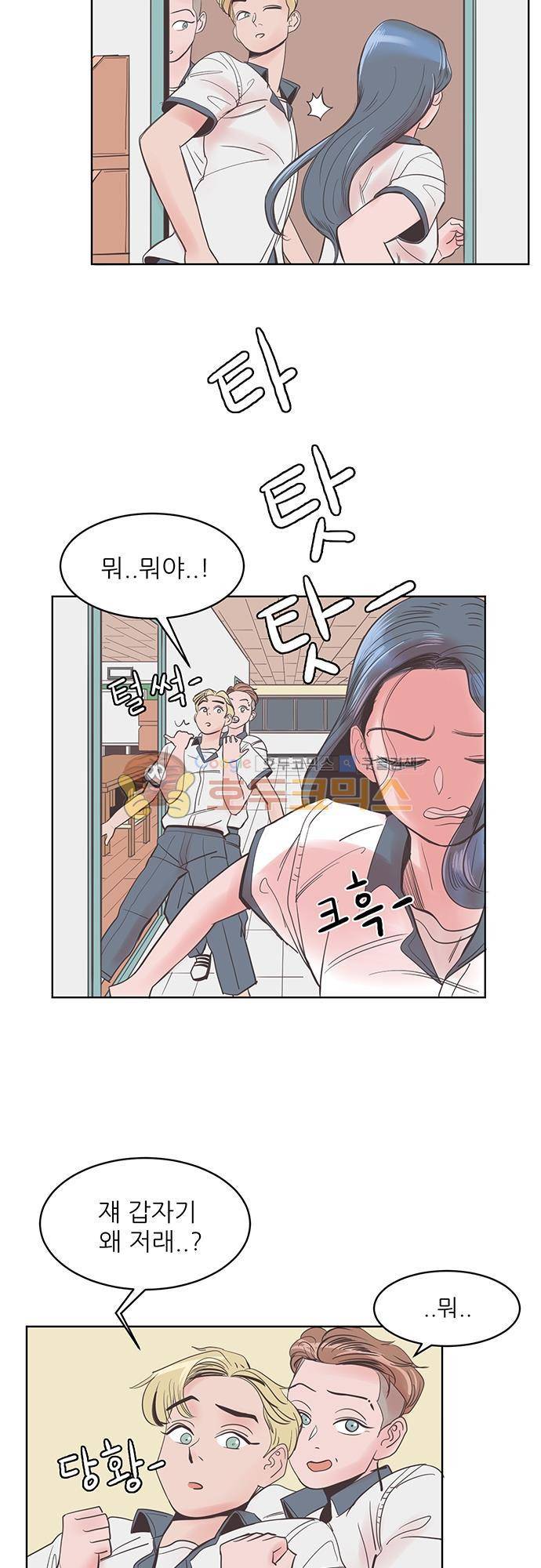 순덕리 시크릿 18화 9