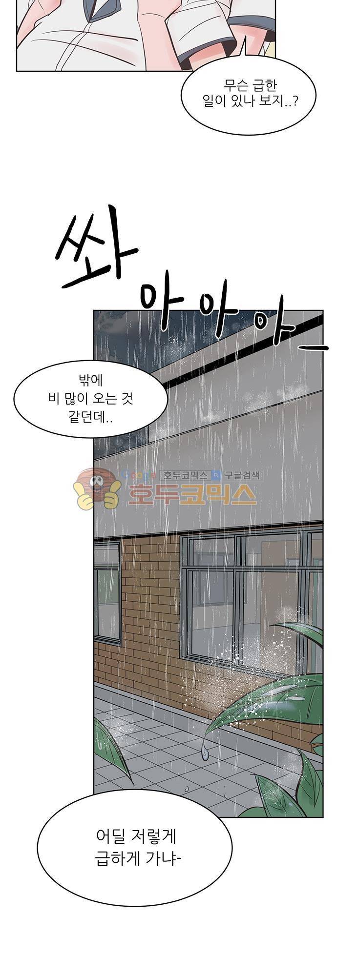 순덕리 시크릿 18화 10