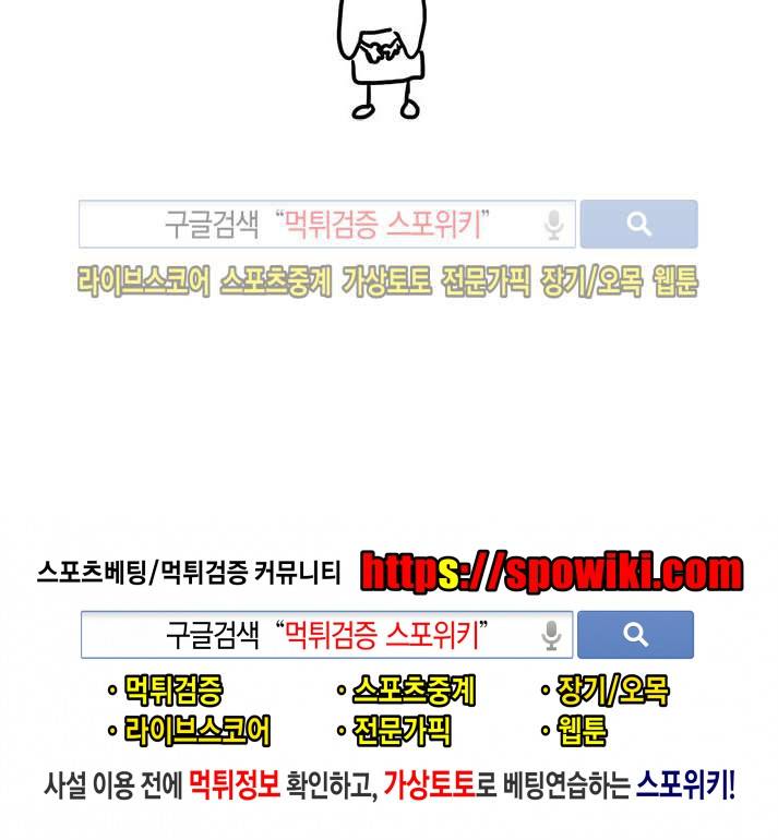 돌이킬 수 없는 시즌2 시즌2 후기 3