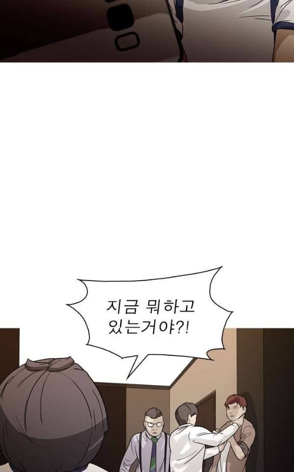 니편내편 35화 3