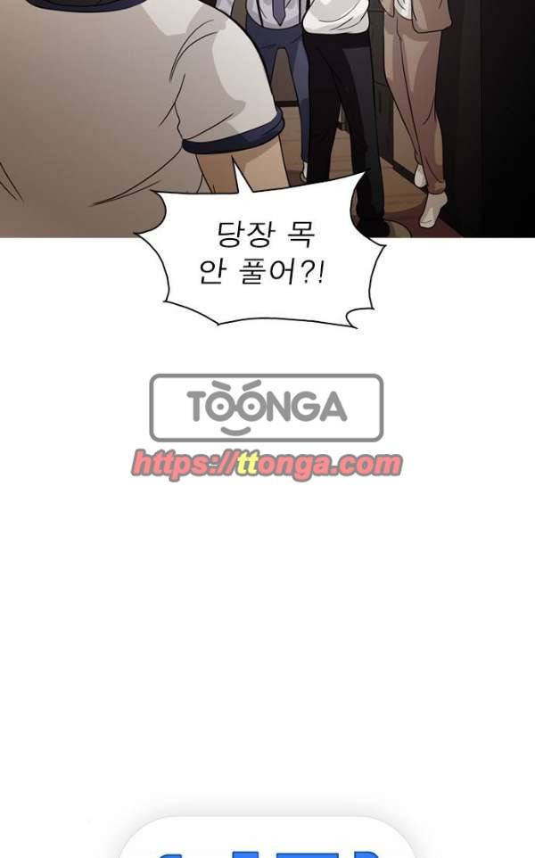 니편내편 35화 4