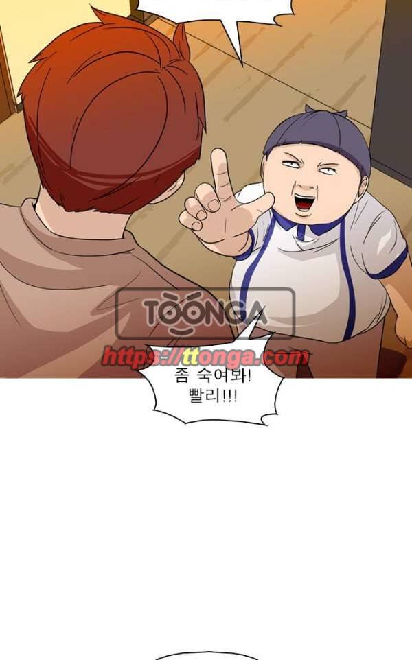니편내편 35화 7