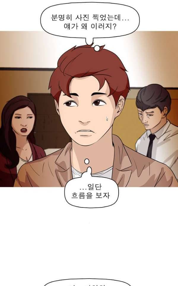 니편내편 35화 9