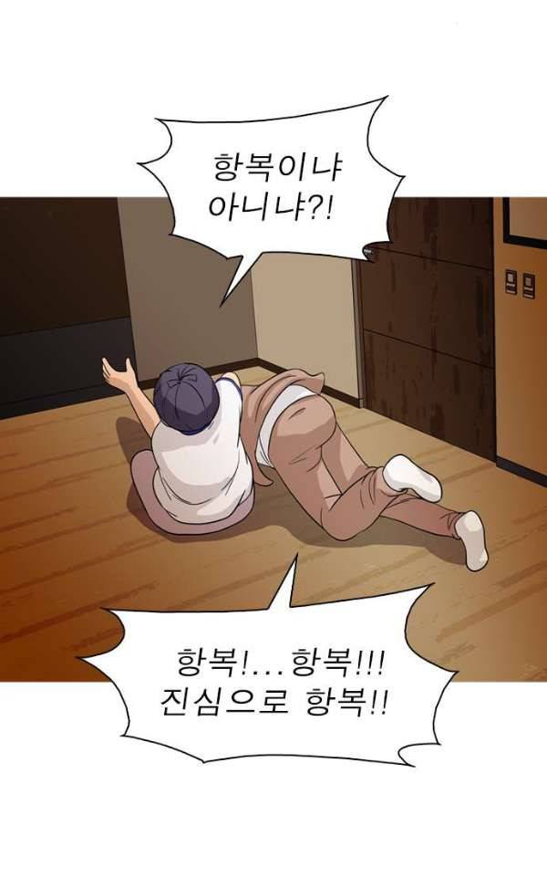 니편내편 35화 12