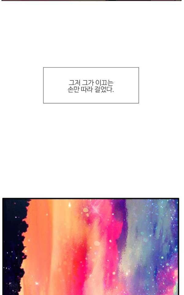 이상하고 아름다운 3부 27화 6