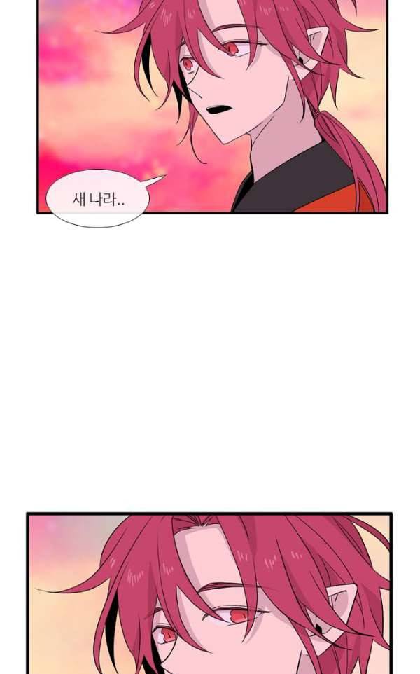 이상하고 아름다운 3부 27화 12