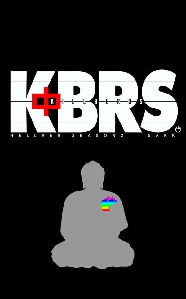 헬퍼2:킬베로스 131화 1