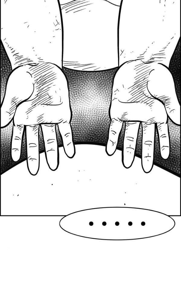헬퍼2:킬베로스 131화 5