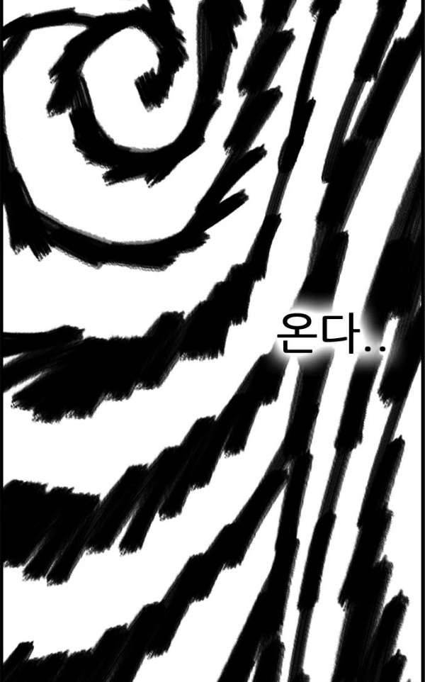 헬퍼2:킬베로스 131화 23