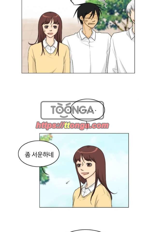 귀각시 104화 4