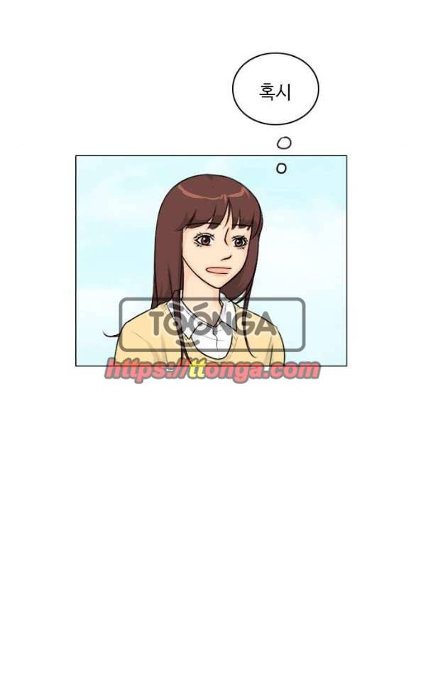 귀각시 104화 10