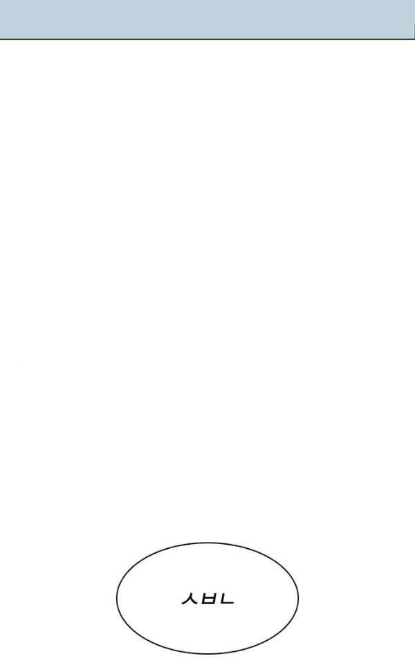 외모지상주의 190화 - 박형석 [3/3] 18