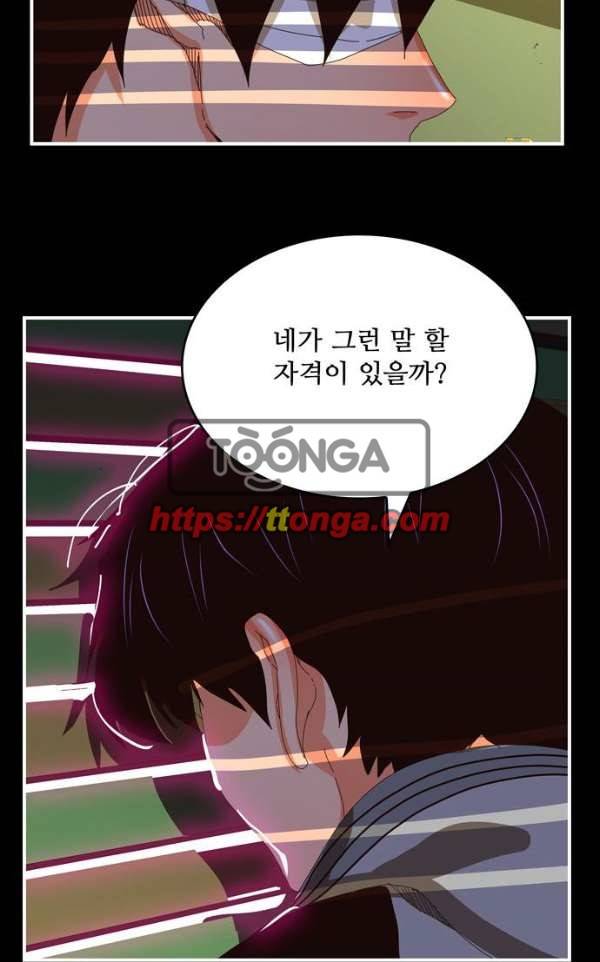 갓 오브 하이스쿨 368화 13