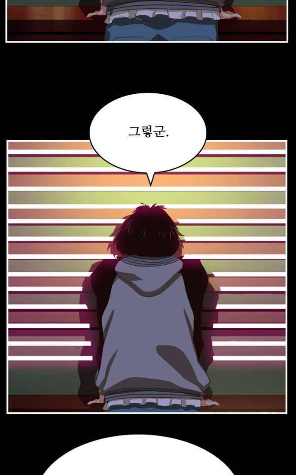 갓 오브 하이스쿨 368화 24