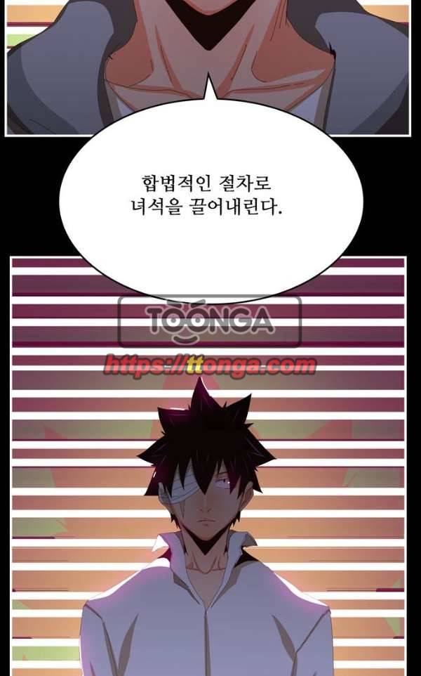 갓 오브 하이스쿨 368화 28