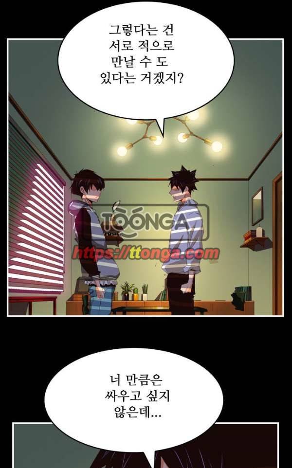 갓 오브 하이스쿨 368화 31