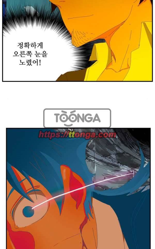 갓 오브 하이스쿨 368화 37