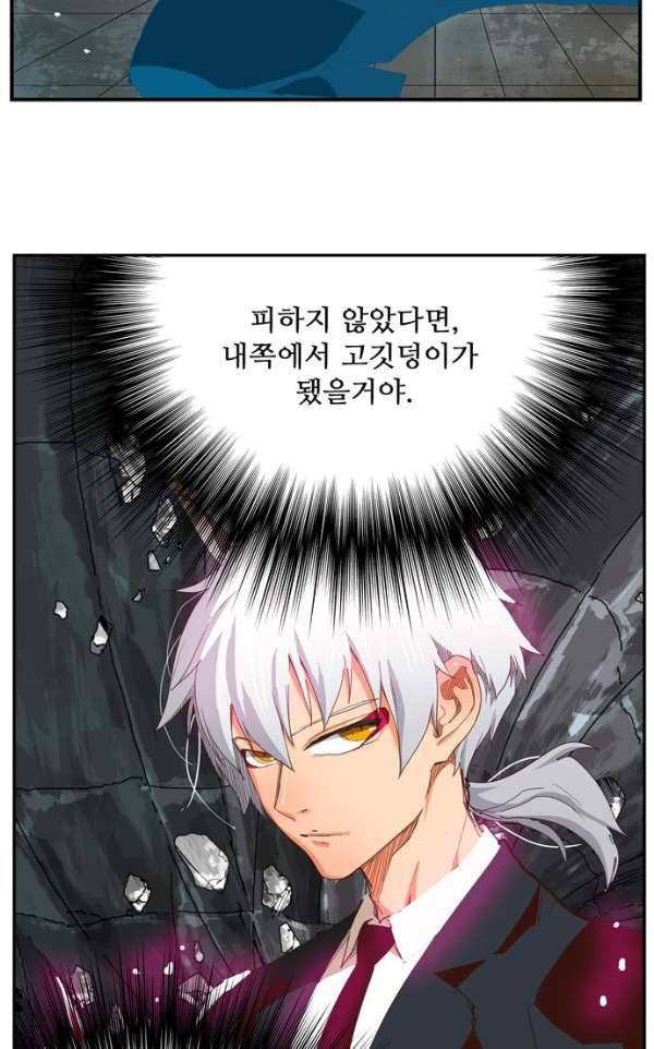 갓 오브 하이스쿨 368화 39