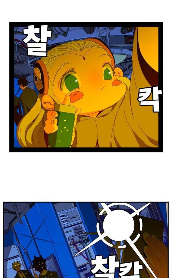 갓 오브 하이스쿨 368화 41