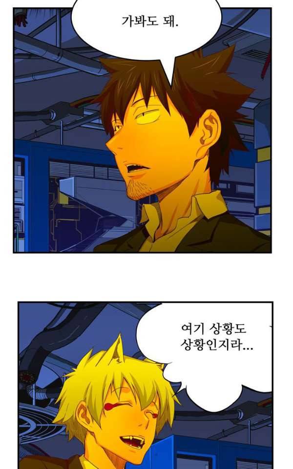 갓 오브 하이스쿨 368화 45