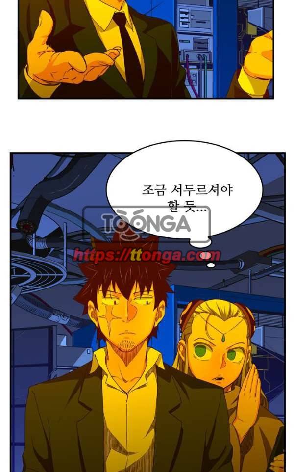 갓 오브 하이스쿨 368화 46