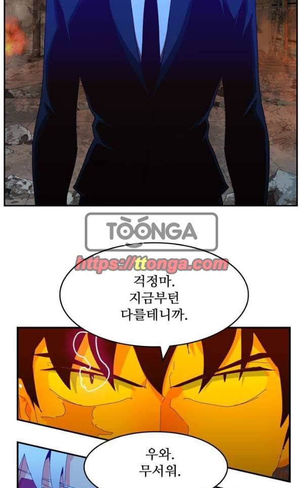 갓 오브 하이스쿨 368화 52