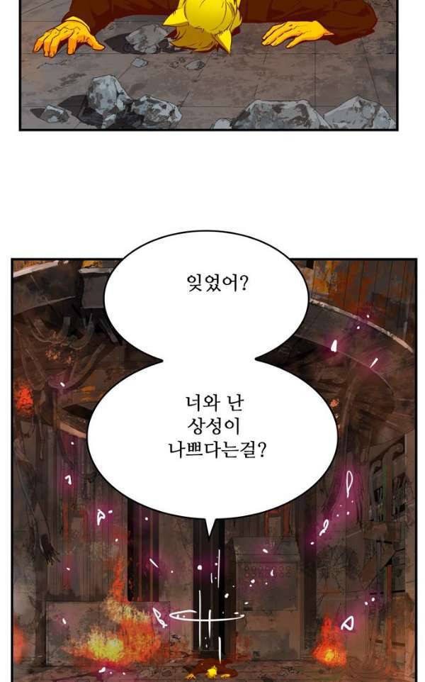 갓 오브 하이스쿨 368화 56