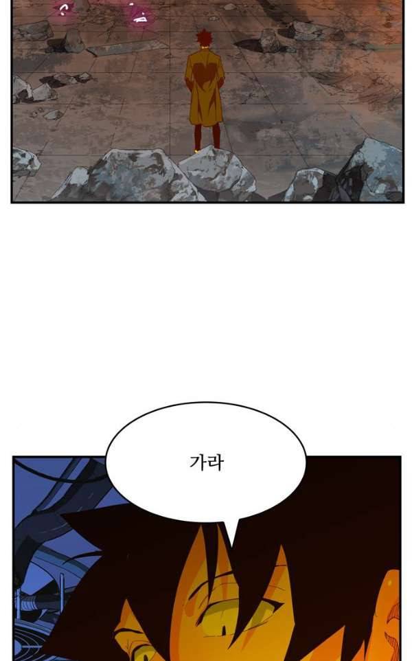 갓 오브 하이스쿨 368화 57