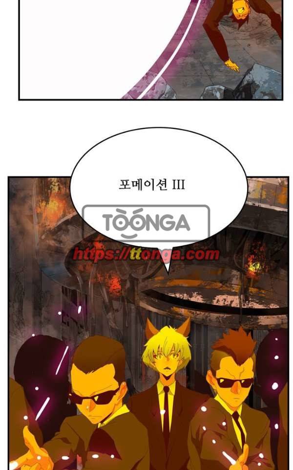 갓 오브 하이스쿨 368화 61