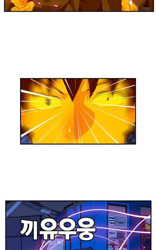 갓 오브 하이스쿨 368화 62