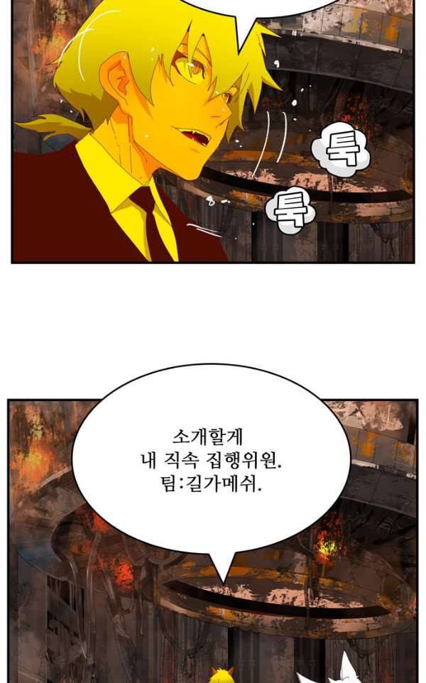 갓 오브 하이스쿨 368화 66