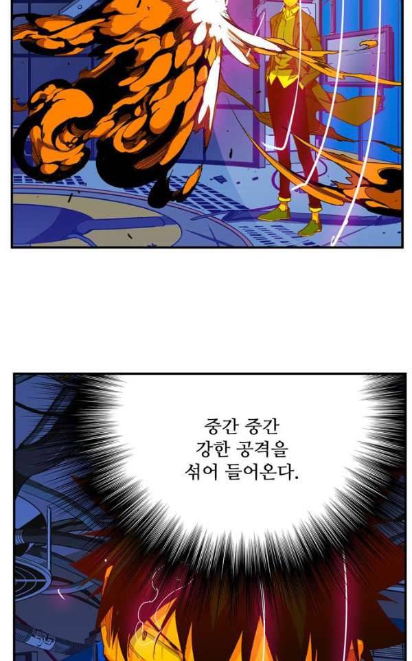 갓 오브 하이스쿨 368화 72