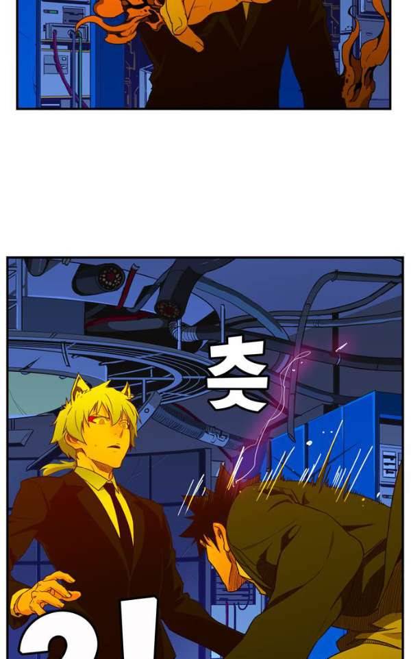 갓 오브 하이스쿨 368화 74