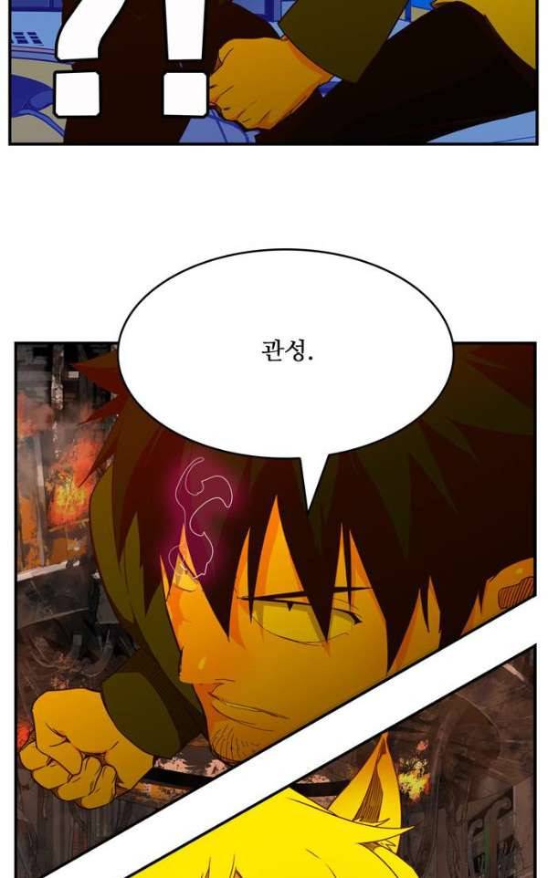 갓 오브 하이스쿨 368화 75