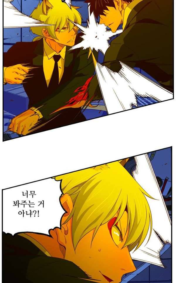 갓 오브 하이스쿨 368화 77